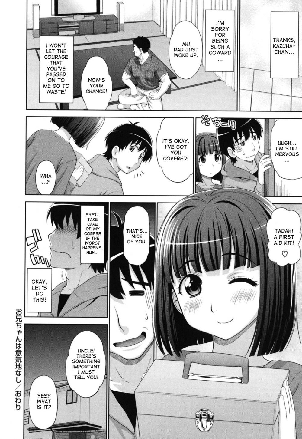 Hentai Manga Comic-Futarikiri no Houkago-Chapter 6-20